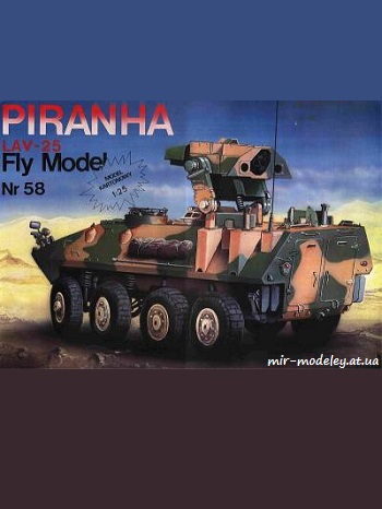 №434 - Бронетранспортер Lav-25 Piranha (Fly Model 058 - векторный перекрас) из бумаги — развертка (шаблон) papercraft скачать бесплатно | Мир бумажного моделирования