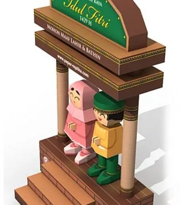 4423 idul fitri theme paper replika iz bumagi razvertka shablon papercraft skachat besplatno mir bumazhnogo modelirovanija 89d8a5f.jpg