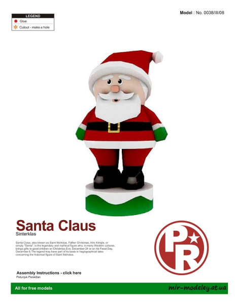 №4428 - Santa Claus (Paper-Replika) из бумаги — развертка (шаблон) papercraft скачать бесплатно | Мир бумажного моделирования