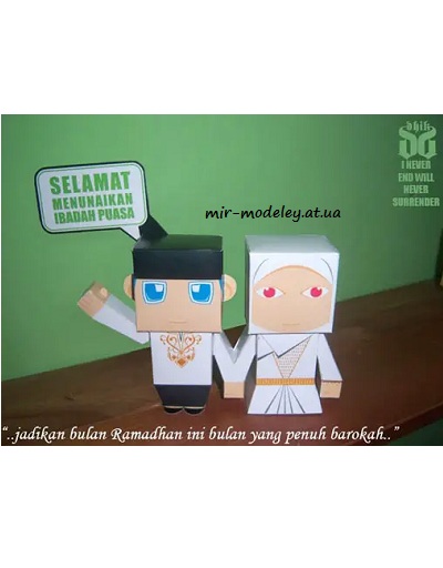 №4448 - Ramadan (Paper-Replika) из бумаги — развертка (шаблон) papercraft скачать бесплатно | Мир бумажного моделирования
