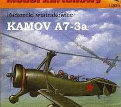 4508 kamov a7 3a orlik 015 iz bumagi razvertka shablon papercraft skachat besplatno mir bumazhnogo modelirovanija de39cb4.jpg