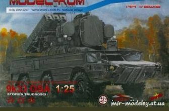 451 zenitnyj raketnyj kompleks 9k33 osa 9k33 osa model kom 12012 iz bumagi razvertka shablon papercraft skachat besplatno mir bumazhnogo modeliro 34a5197.jpg