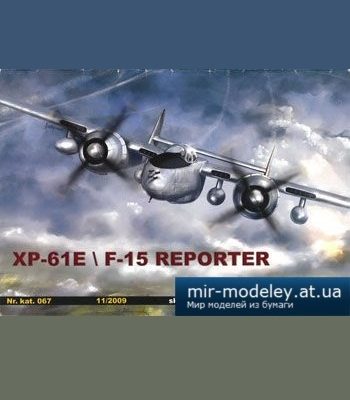 4547 xp 61ef 15 reporter orlik 067 iz bumagi razvertka shablon papercraft skachat besplatno mir bumazhnogo modelirovanija a302637.jpg