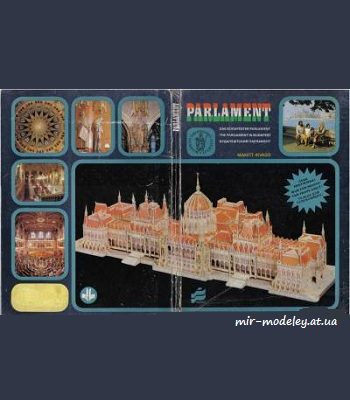 4928 the parliament in budapest ppm iz bumagi razvertka shablon papercraft skachat besplatno mir bumazhnogo modelirovanija 550698f.jpg