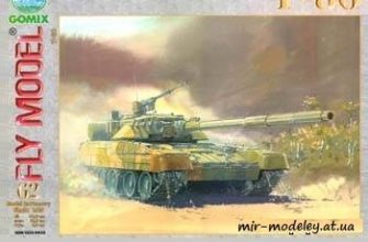 494 t 80 fly model 062 iz bumagi razvertka shablon papercraft skachat besplatno mir bumazhnogo modelirovanija 90357bc.jpg