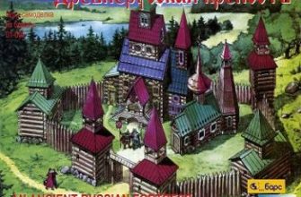 4944 drevnerusskaja krepost bars iz bumagi razvertka shablon papercraft skachat besplatno mir bumazhnogo modelirovanija f564751.jpg