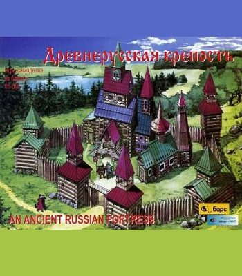4944 drevnerusskaja krepost bars iz bumagi razvertka shablon papercraft skachat besplatno mir bumazhnogo modelirovanija f564751.jpg