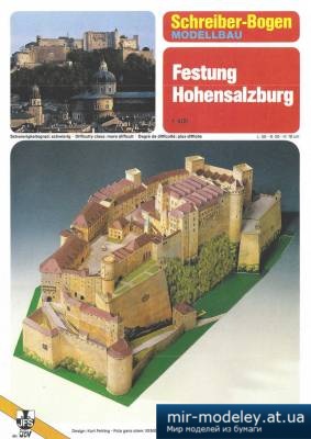 №5016 - Hohensalzburg (Schreiber-Bogen 72419) из бумаги — развертка (шаблон) papercraft скачать бесплатно | Мир бумажного моделирования
