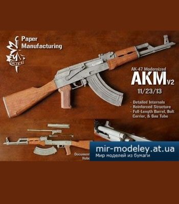 5061 akm v2 paper manufacturing iz bumagi razvertka shablon papercraft skachat besplatno mir bumazhnogo modelirovanija 8505175.jpg