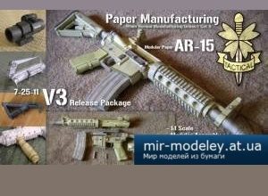 5063 samozarjadnaja vintovka ar 15 detali dlja razlichnyh modifikacij paper manufacturing iz bumagi razvertka shablon papercraft skachat besplatn 42e188e.jpg