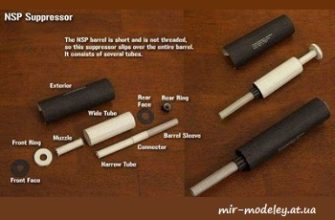 5064 nsp suppressor paper manufacturing iz bumagi razvertka shablon papercraft skachat besplatno mir bumazhnogo modelirovanija e856a7c.jpg