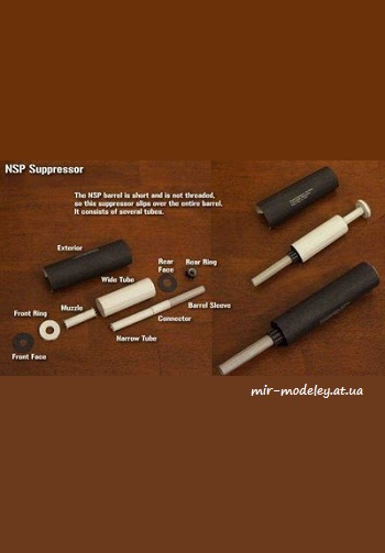 №5064 - NSP Suppressor (Paper Manufacturing) из бумаги — развертка (шаблон) papercraft скачать бесплатно | Мир бумажного моделирования