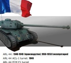 51 arl 44 tinchik 05 iz bumagi razvertka shablon papercraft skachat besplatno mir bumazhnogo modelirovanija d863674.jpg