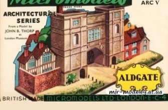 521 aldgate micromodels iz bumagi razvertka shablon papercraft skachat besplatno mir bumazhnogo modelirovanija f75a65e.jpg