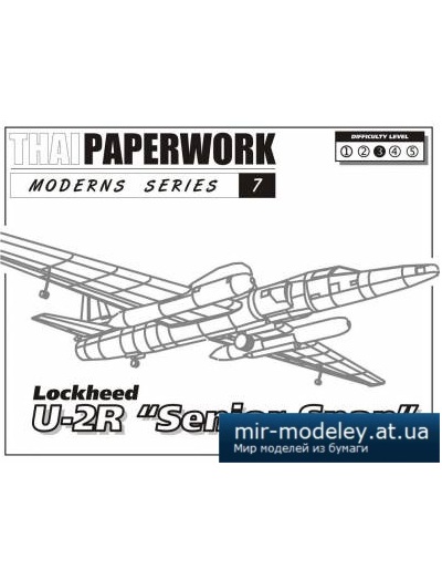 №5357 - Самолет разведчик Lockheed U-2R Senior Span (ThaiPaperwork MS 07) из бумаги — развертка (шаблон) papercraft скачать бесплатно | Мир бумажного моделирования