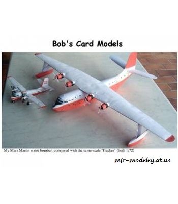 538 letajushhaja lodka pereoborudovannaja dlja tushenija pozharov jrm mars bobs card models iz bumagi razvertka shablon papercraft skachat bespla b9ce848.jpg