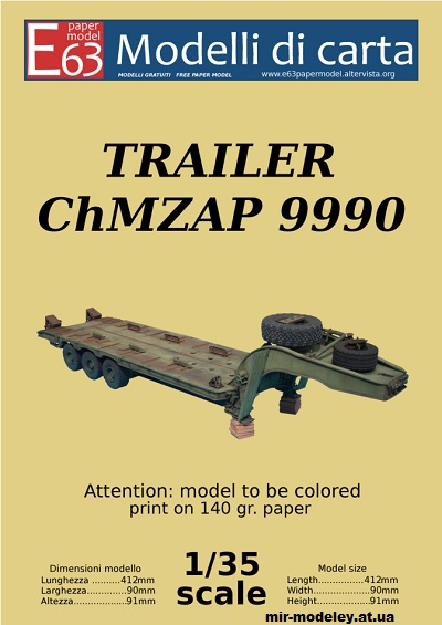 №542 - Trailer Chmzap 9990 (Modelli di carta) из бумаги — развертка (шаблон) papercraft скачать бесплатно | Мир бумажного моделирования
