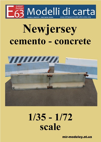 №546 - Бетонные блоки / Newjersey Cemento Concrete (Modelli di carta) из бумаги — развертка (шаблон) papercraft скачать бесплатно | Мир бумажного моделирования