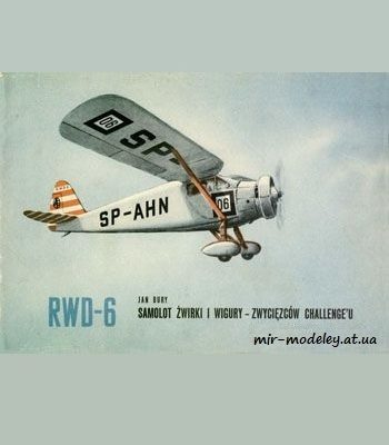 553 samolot rwd 6 mon 1958 iz bumagi razvertka shablon papercraft skachat besplatno mir bumazhnogo modelirovanija bf3b5ad.jpg