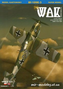 №555 - Истребитель Messerschmitt Bf-109E-3 (WAK 03/2015) из бумаги — развертка (шаблон) papercraft скачать бесплатно | Мир бумажного моделирования