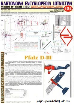 №558 - Pfalz D-III (KEL 134) из бумаги — развертка (шаблон) papercraft скачать бесплатно | Мир бумажного моделирования