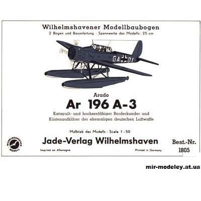 5714 arado ar 196 a 3 whm 1805 iz bumagi razvertka shablon papercraft skachat besplatno mir bumazhnogo modelirovanija 2626c3f.jpg