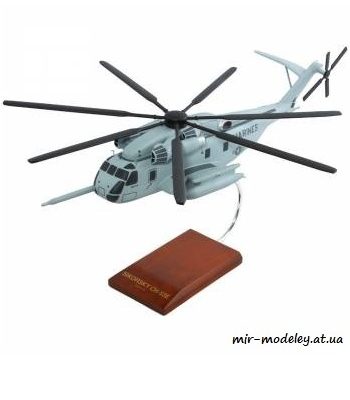 575 ch 53 stallion digital card models iz bumagi razvertka shablon papercraft skachat besplatno mir bumazhnogo modelirovanija d328e04.jpg