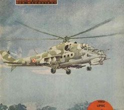 577 mi 24 ki 43 ic hayabusa maly modelarz 1982 04 iz bumagi razvertka shablon papercraft skachat besplatno mir bumazhnogo modelirovanija cf8514b.jpg