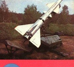 583 przeciwlotniczy kierowany pocisk rakietowy maly modelarz 1974 09 iz bumagi razvertka shablon papercraft skachat besplatno mir bumazhnogo mode 92cd504.jpg