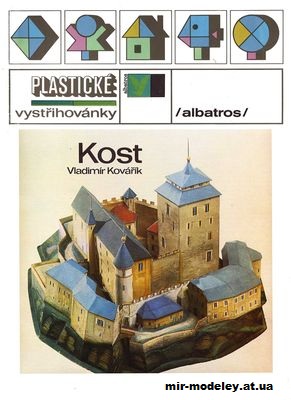 №59 - Castle Kost (Albatros ) из бумаги — развертка (шаблон) papercraft скачать бесплатно | Мир бумажного моделирования