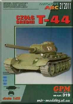№606 - Средний танк Т-44 (GPM 319) из бумаги — развертка (шаблон) papercraft скачать бесплатно | Мир бумажного моделирования