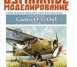 6093 curtiss o 52 owl bumazhnoe modelirovanie 279 iz bumagi razvertka shablon papercraft skachat besplatno mir bumazhnogo modelirovanija e4b093c.jpg