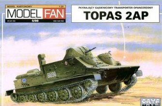 610 plavajushhij bronetransporter topas 2ap model fan 51998 iz bumagi razvertka shablon papercraft skachat besplatno mir bumazhnogo modelirovanij bbf6c76.jpg