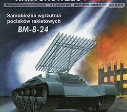 611 bm 8 24 answer mkf 2002 09 iz bumagi razvertka shablon papercraft skachat besplatno mir bumazhnogo modelirovanija 17ba307.jpg
