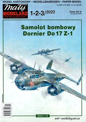 №6110 - Dornier Do 17 Z-1 (Maly Modelarz 2022-01-02-03) из бумаги — развертка (шаблон) papercraft скачать бесплатно | Мир бумажного моделирования