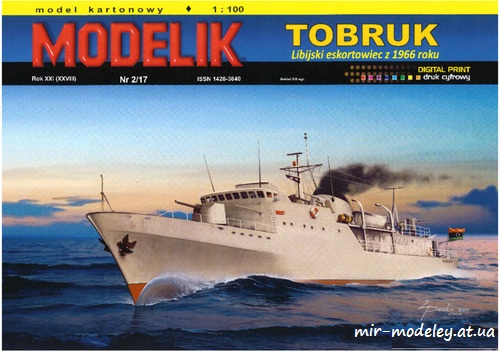 №6117 - Eskortowiec Tobruk (Modelik 2017-02) из бумаги — развертка (шаблон) papercraft скачать бесплатно | Мир бумажного моделирования