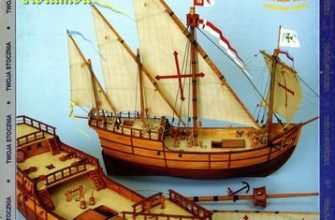 6178 santa maria i nina 1492 g shipyard 020 iz bumagi razvertka shablon papercraft skachat besplatno mir bumazhnogo modelirovanija 3dbcda5.jpg
