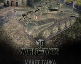6212 cromwell b world of paper tanks 36 iz bumagi razvertka shablon papercraft skachat besplatno mir bumazhnogo modelirovanija fc20389.jpg