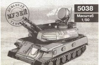 6264 zsu 23 4 shilka model kopija 5038 iz bumagi razvertka shablon papercraft skachat besplatno mir bumazhnogo modelirovanija acbc295.jpg