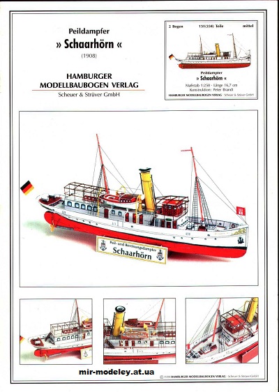 №627 - Прогулочный пароход Schaarhorn (HMV) из бумаги — развертка (шаблон) papercraft скачать бесплатно | Мир бумажного моделирования