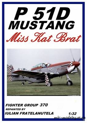 №6283 - P-51D Mustang "Miss Kat Brat" (ModelArt) из бумаги — развертка (шаблон) papercraft скачать бесплатно | Мир бумажного моделирования
