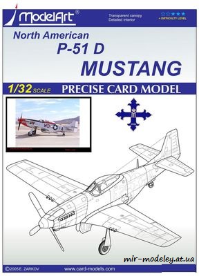 №6285 - P-51 D Mustang - Ridge Runner IV (ModelArt) из бумаги — развертка (шаблон) papercraft скачать бесплатно | Мир бумажного моделирования
