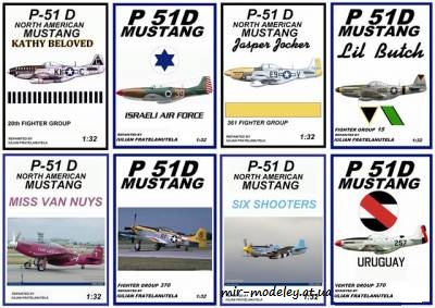 №6287 - P-51 D MUSTANG (ModelArt) - SIX SHOOTERS, MISS VAN NUYS, RASCAL, CATHY BELOVED, IAF 39 camo, JASPER JOKER II, LIL BUTCH, Uruguay AF — развертка (шаблон) papercraft скачать бесплатно | Мир бумажного моделирования