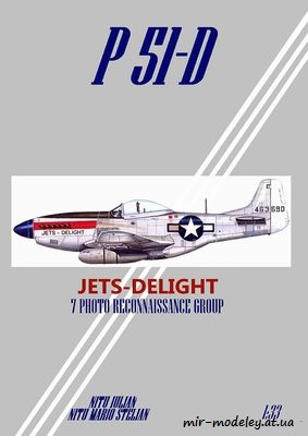 №6295 - P-51D Mustang Jets Delight (ModelArt) из бумаги — развертка (шаблон) papercraft скачать бесплатно | Мир бумажного моделирования