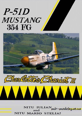 №6296 - P-51D Mustang Charlotes Chariot II из бумаги — развертка (шаблон) papercraft скачать бесплатно | Мир бумажного моделирования