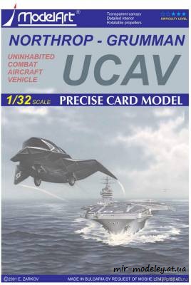 №6313 - Northrop Grumman UCAV (ModelArt) из бумаги — развертка (шаблон) papercraft скачать бесплатно | Мир бумажного моделирования