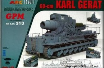 641 karl gerat gpm 313 iz bumagi razvertka shablon papercraft skachat besplatno mir bumazhnogo modelirovanija a27c5f4.jpg
