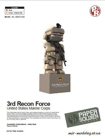 №6414 - USMC 3rd Recon Force (Paper-Replika) из бумаги — развертка (шаблон) papercraft скачать бесплатно | Мир бумажного моделирования