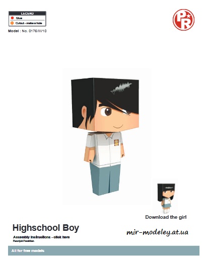 №6419 - High School Boy Papertoy (Paper-Replika) из бумаги — развертка (шаблон) papercraft скачать бесплатно | Мир бумажного моделирования