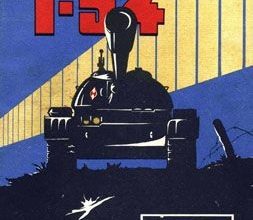 643 czolg sredni t 54 maly modelarz 1973 03 iz bumagi razvertka shablon papercraft skachat besplatno mir bumazhnogo modelirovanija eea4dc6.jpg